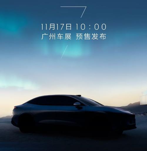 成都328极氪汽车发布智能汽车全域AI，比亚迪的未来服务提升用户体验